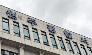 "나를 무시해?" 집 앞 매복까지…세 모녀 살해하려 한 10대 붙잡혀