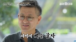 월급 5만원 받던 이군… 연 매출 210억 '부산의 성심당' 신화 써