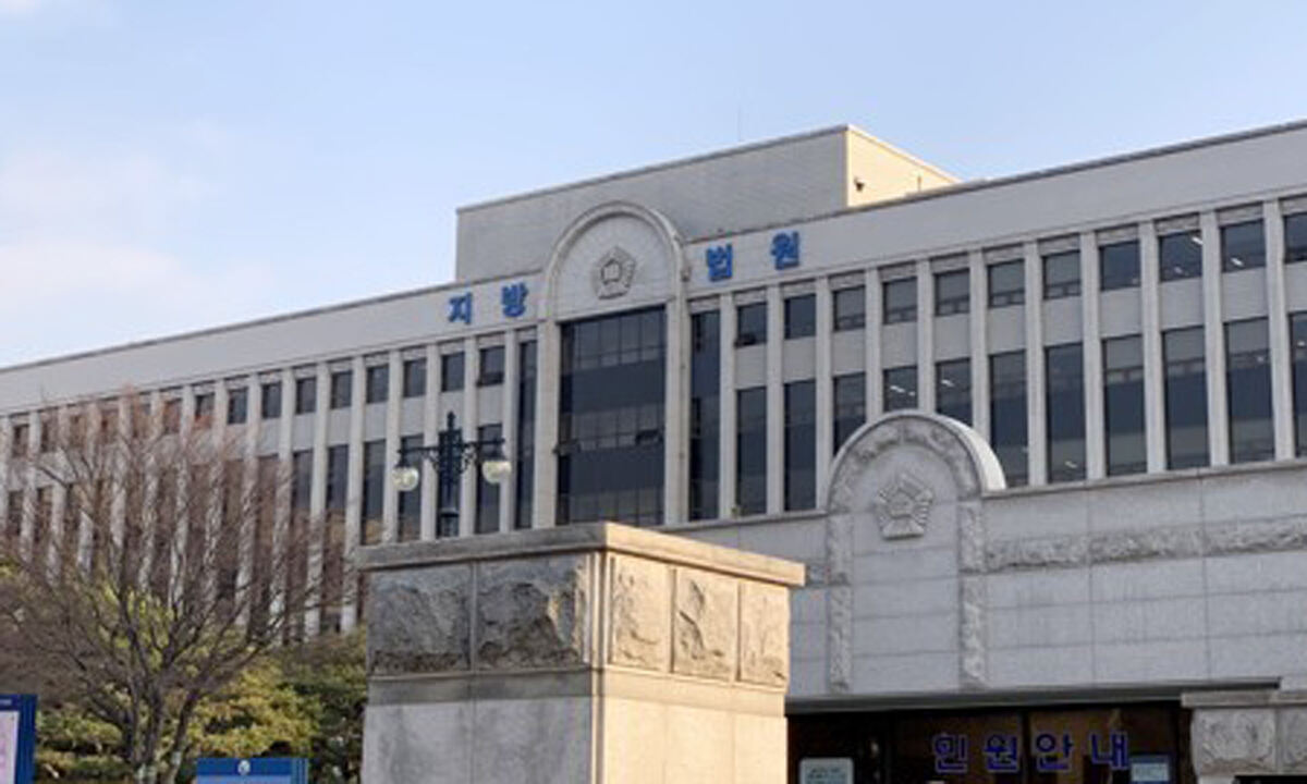 광주지방법원 전경.