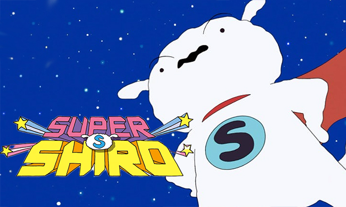 단독 주연 애니메이션과 각종 굿즈 매출로 증명된 흰둥이의 몸값은 짱구네 대출금을 완납하고도 남는 수준인 수백억원대에 달한다. 애니메이션 ‘슈퍼 시로’ 캡처