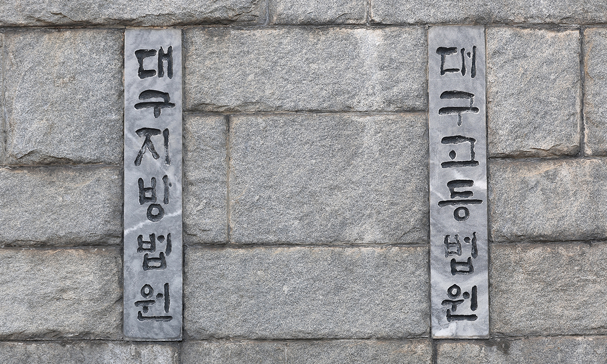 &${esc.h}34;20만원 갚아라&${esc.h}34; 독촉에 둔기 휘두른 70대… 살인미수 징역 3년 [사건수첩]