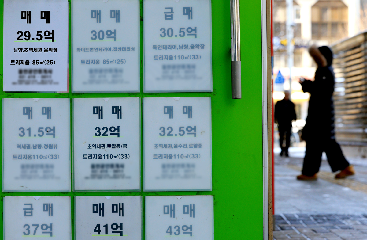 서울 송파구 한 공인중개사의 모습. 사진 = 뉴스1