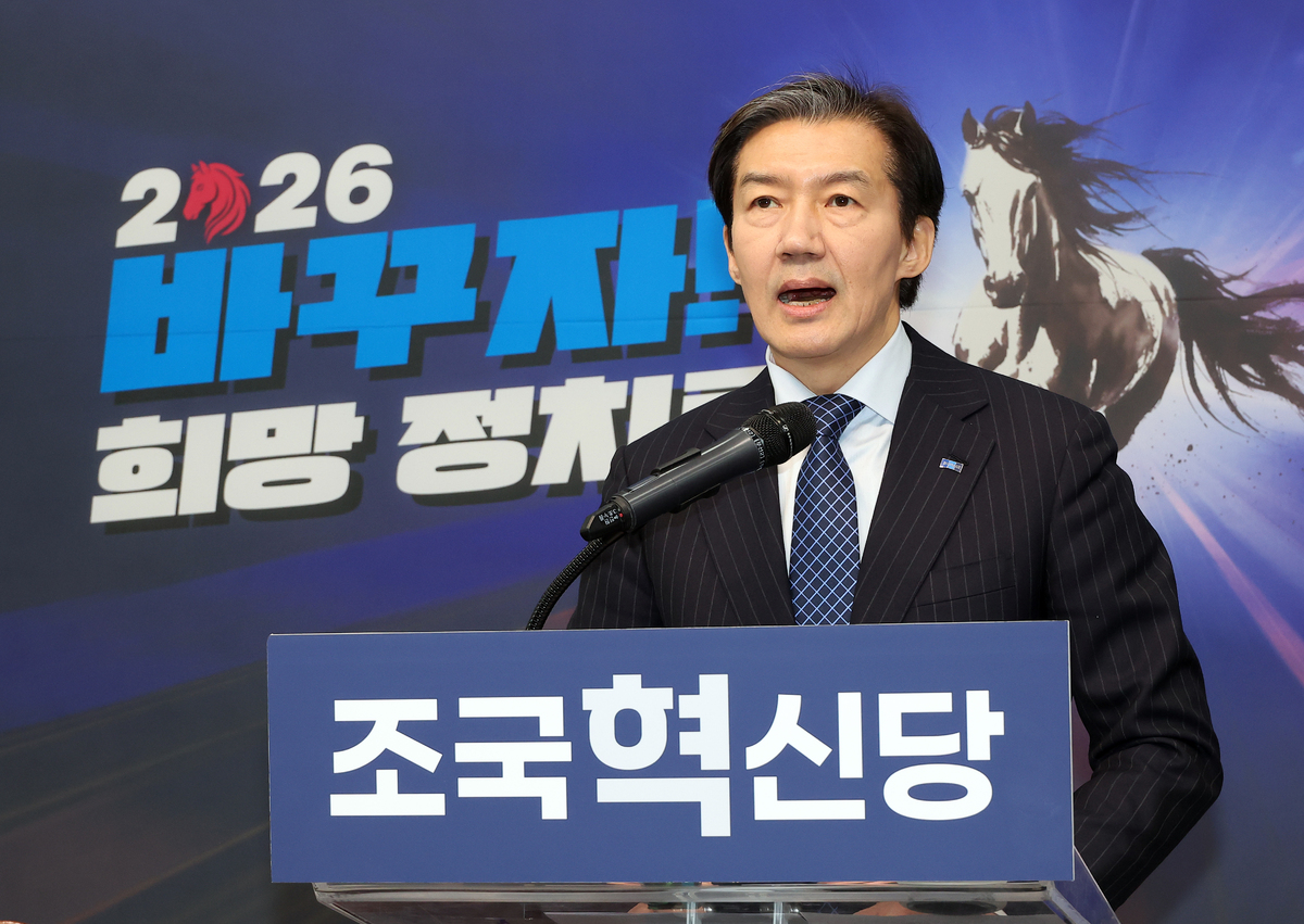 조국혁신당 조국 대표가 8일 국회에서 기자간담회를 갖고 합당을 제안한 더불어민주당에게 “오는 13일까지 당의 공식 입장을 결정해 달라”고 요구하고 있다.&nbsp; 연합뉴스