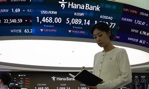 ‘오천피’의 힘…K-증시 시총, 독일·대만 넘어 세계 8위로 ‘우뚝’