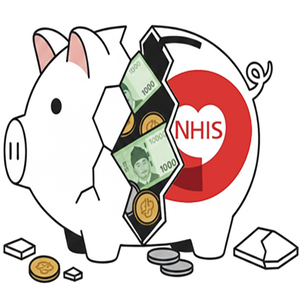  건보 재정 적자 위기