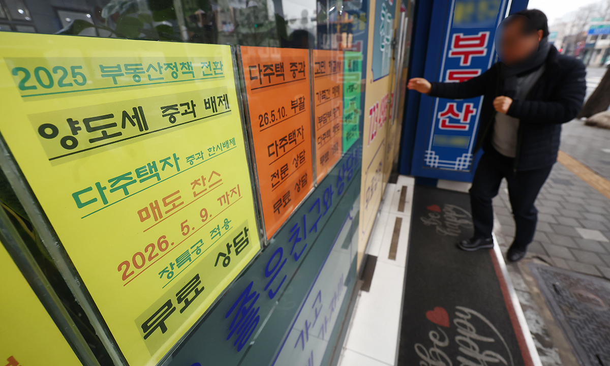 서울 시내 한 공인중개사 앞에 양도세 등 상담 안내문이 붙어 있다.