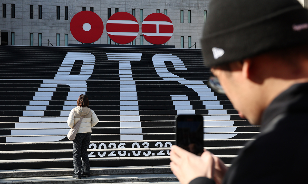 BTS로 꾸민 세종문화회관 계단. 연합뉴스