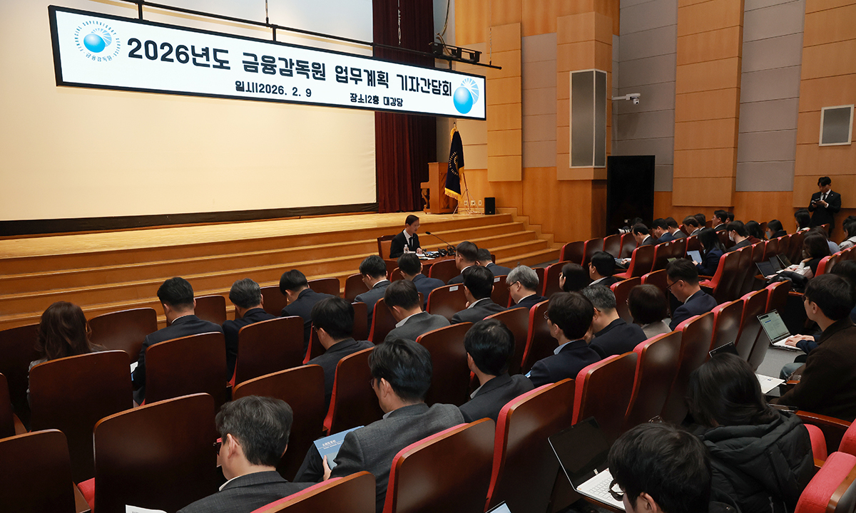 이찬진 금융감독원장이 9일 서울 영등포구 여의도 금융감독원에서 2026년 업무계획을 발표하고 있다. 연합뉴스