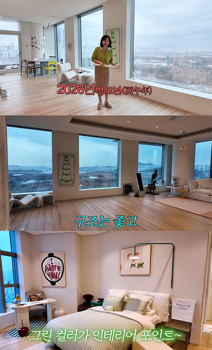 최화정이 압구정 현대아파트를 떠나 안착한 성수동 랜드마크. 지난해 전용 77평 기준 약 110억원에 거래되며 그의 안목을 증명했다. 최화정 유튜브 채널 캡처