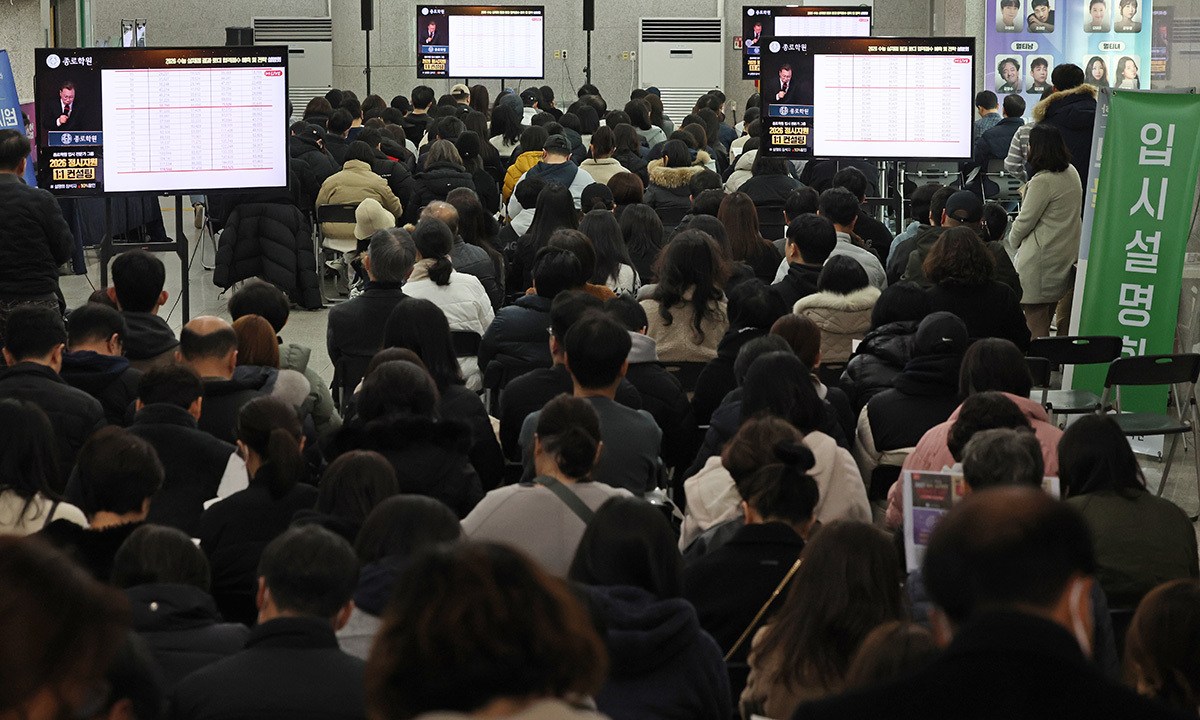 '2026 정시 합격 가능선 예측 및 지원전략 설명회'에서 학부모 및 수험생이 강사의 설명을 듣고 있다. 연합뉴스