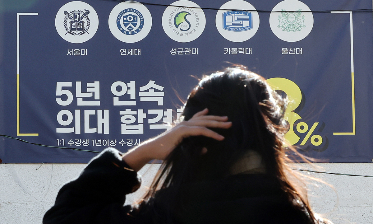 서울 강남구 대치동 의대 입시 학원 모습. 연합뉴스