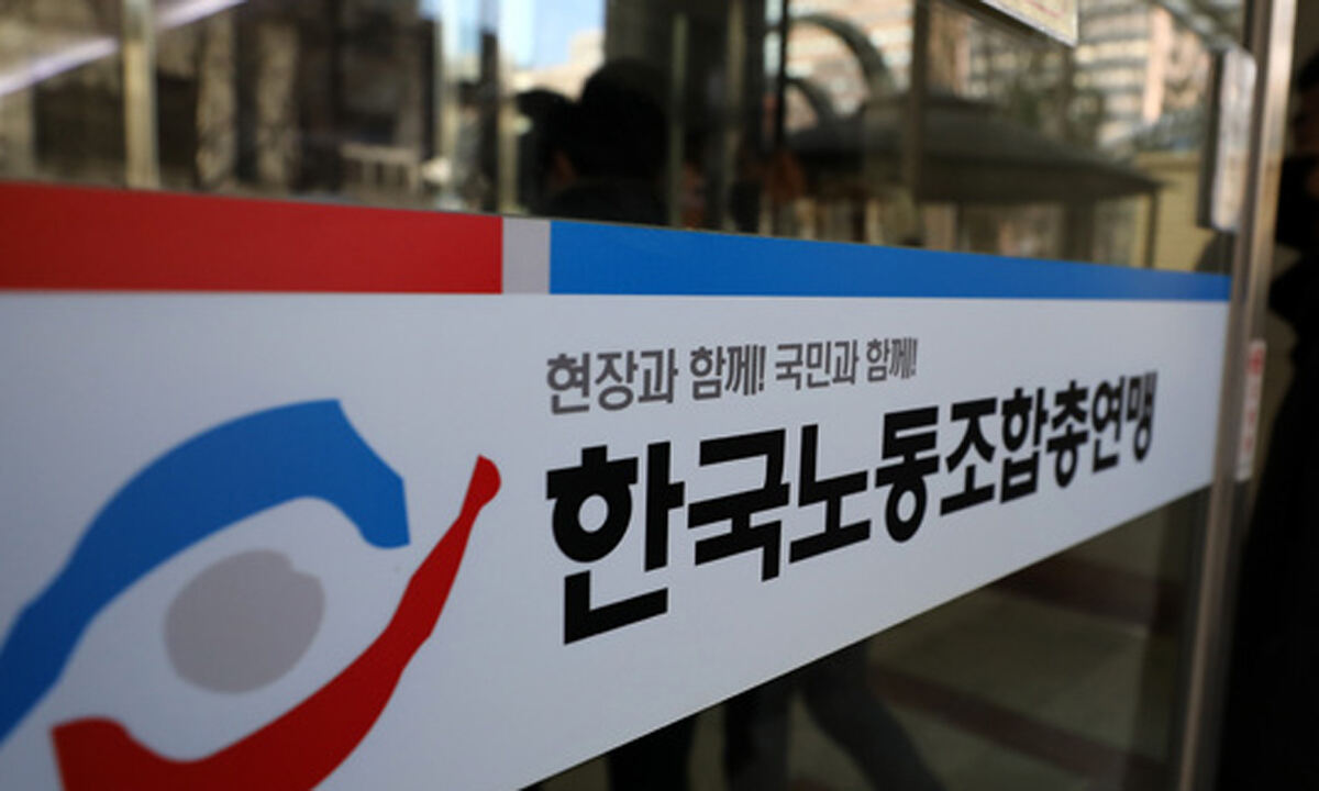 서울 여의도 한국노총. 뉴시스