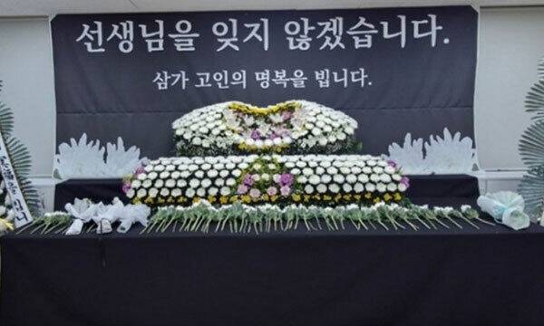 인천에서 숨진 채 발견된 모 초등학교 특수교사를 추모하기 위한 분향소. 전국특수교사노조 제공