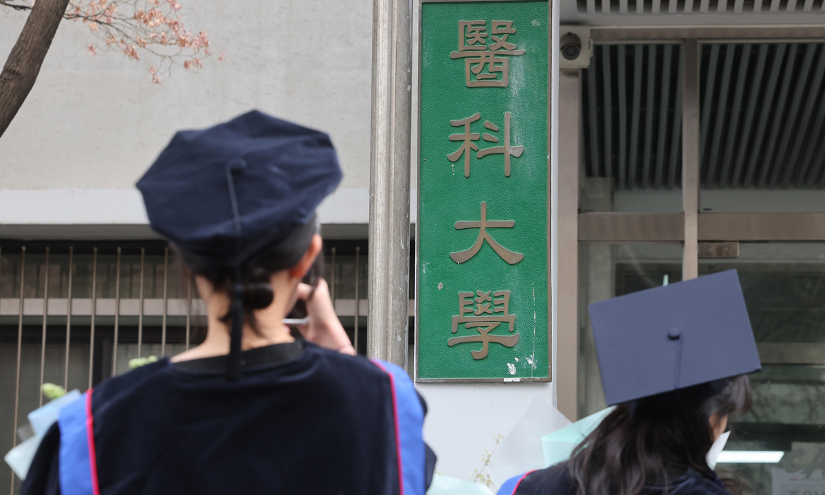 10일 학위수여식이 열린 서울 한 의과대학의 모습.