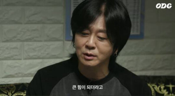 사진=유튜브 채널 'odg' 화면 캡처