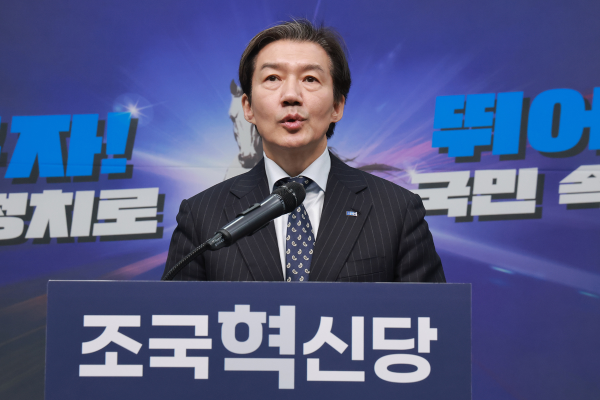 조국혁신당 조국 대표가 11일 국회에서 열린 최고위원회의에서 더불어민주당의 연대·통합 추진 준비위 구성 제안에 대한 입장을 밝히고 있다. 연합뉴스