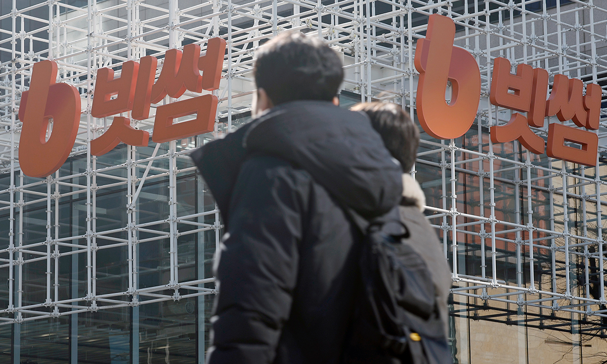 이벤트 보상 과정에서 비트코인(BTC) 62만 개(약 62조 원)를 잘못 지급하는 사태가 발생한 가상자산 거래소 빗썸이 일주일간 수수료 면제와 함께 비트코인 시세 급락 과정에 매도 손해를 본 고객에게 매도 차익 전액과 10%의 추가 보상을 시작했다. 사진은 지난 9일 서울 강남구 빗썸라운지 삼성점 모습. 뉴스1