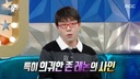 이동진 평론가 '라스' 출연… &${esc.h}34;가장 비싼 수집품은 비틀즈 사인 티켓&${esc.h}34;