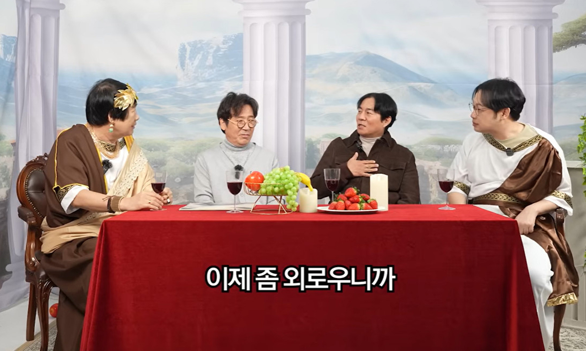 유튜브 채널 '양락 1번지' 영상 캡처