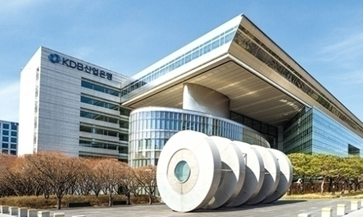 KDB한국산업은행 본사 전경. KDB산업은행 제공