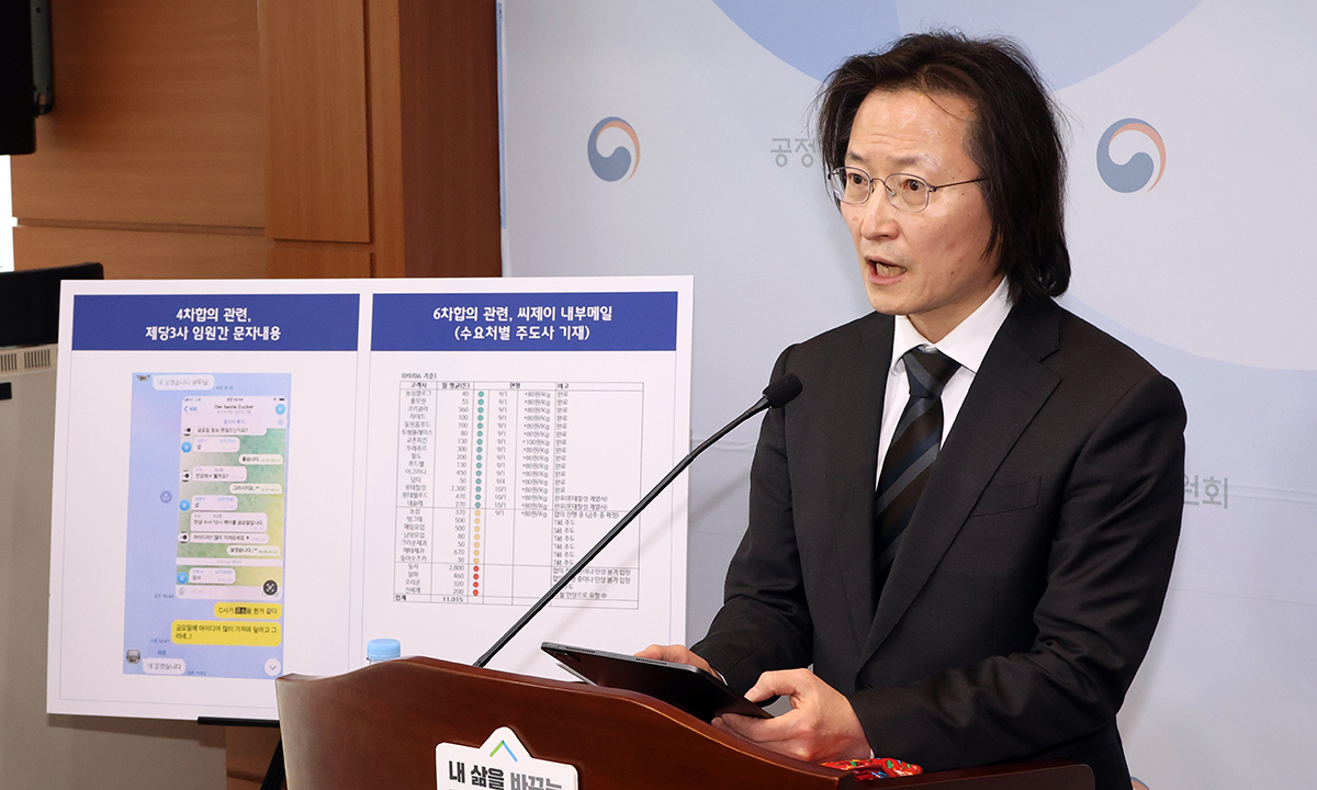 주병기 공정거래위원장이 12일 세종시 정부세종청사에서 CJ제일제당, 삼양사, 대한제당 등 3개 제당사의 담합사건 심의 결과를 발표하고 있다. 뉴시스