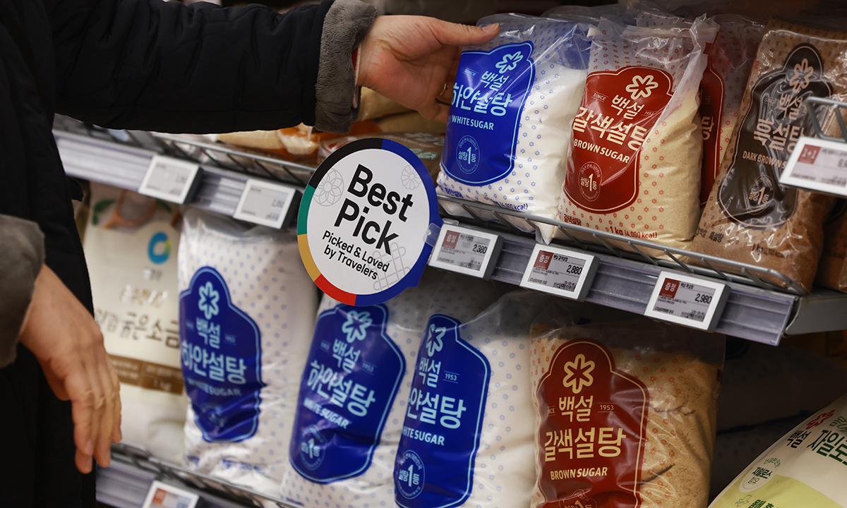서울의 한 대형마트 설탕 판매대. 연합뉴스