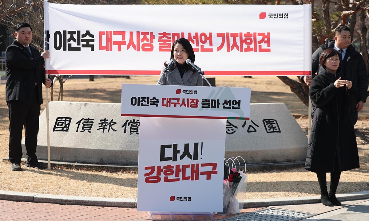 이진숙 전 방송통신위원회(방통위) 위원장이 12일 대구 국채 보상기념공원에서 대구시장 출마를 공식 선언하고 있다. 연합뉴스