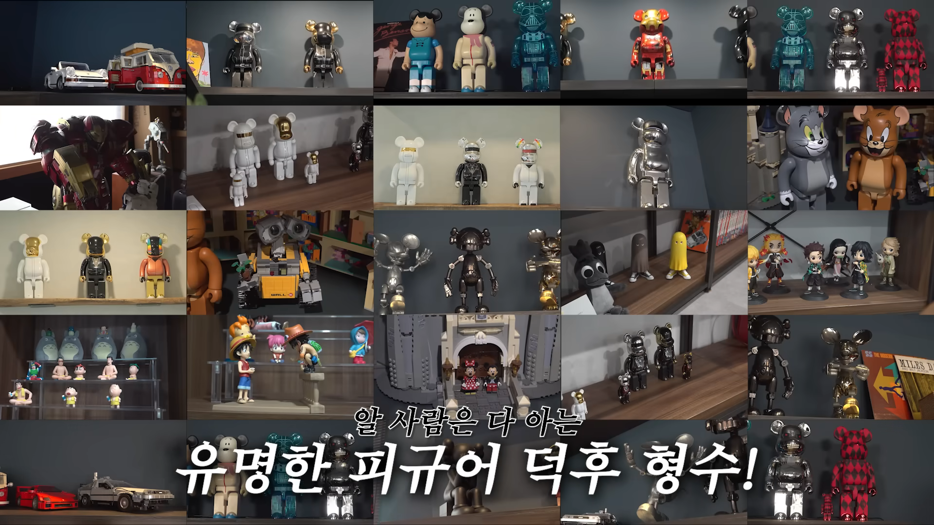 유튜브 채널 ‘형수는 케이윌’ 캡처