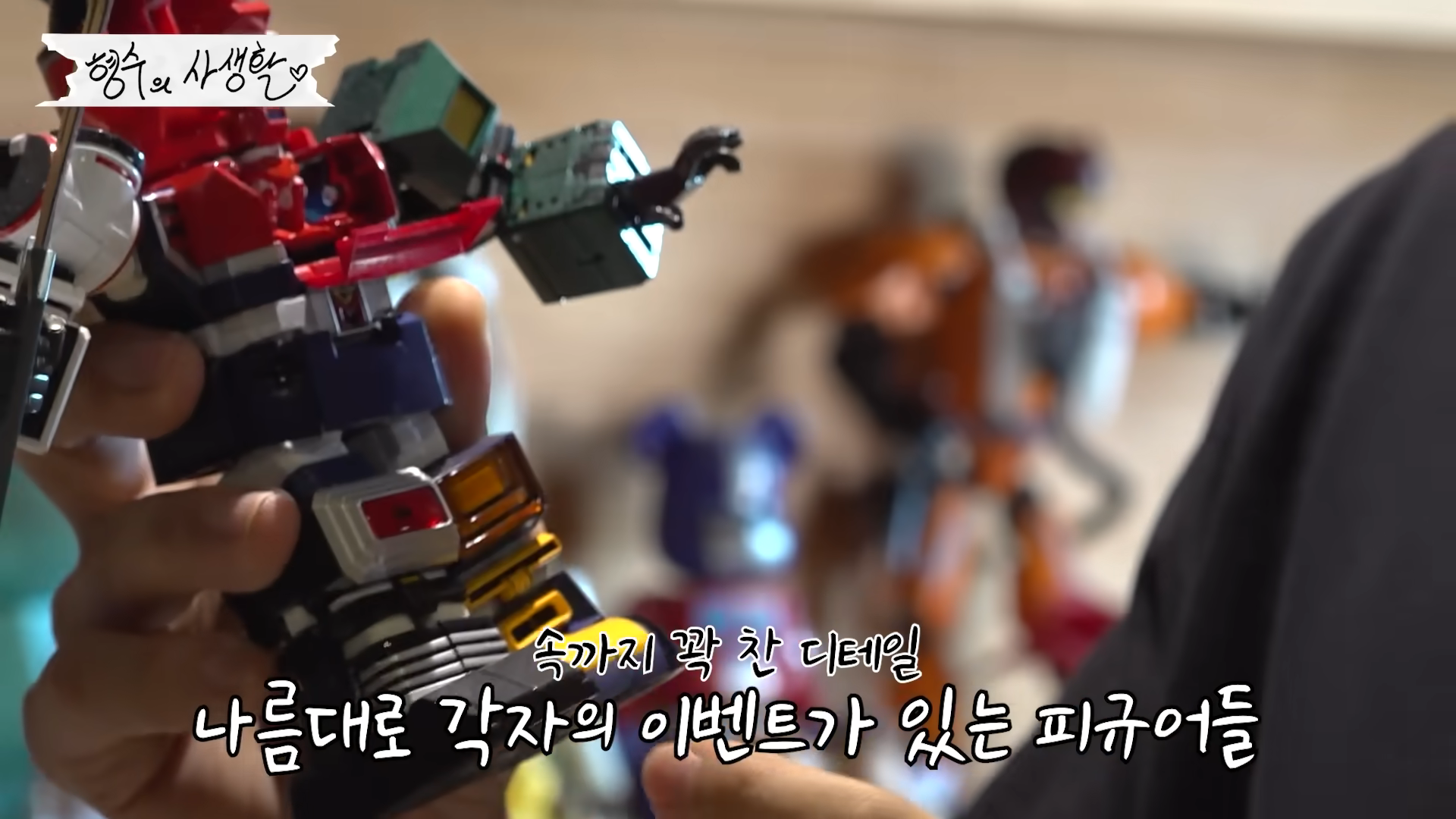 유튜브 채널 ‘형수는 케이윌’ 캡처