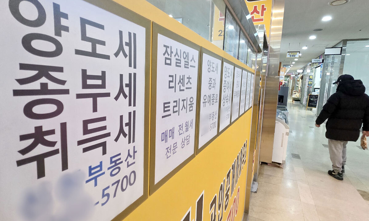 '다주택자 양도소득세 중과' 조치가 오는 5월 9일부터 재시행된다. 다주택자가 보유한 조정대상지역 주택 양도차익에는 최고 75%(지방세 포함 82.5%)의 세율이 적용된다. 12일 서울 시내 한 공인중개사 사무실 외벽에 양도세 중과 관련 안내문이 게시되어 있다. 연합