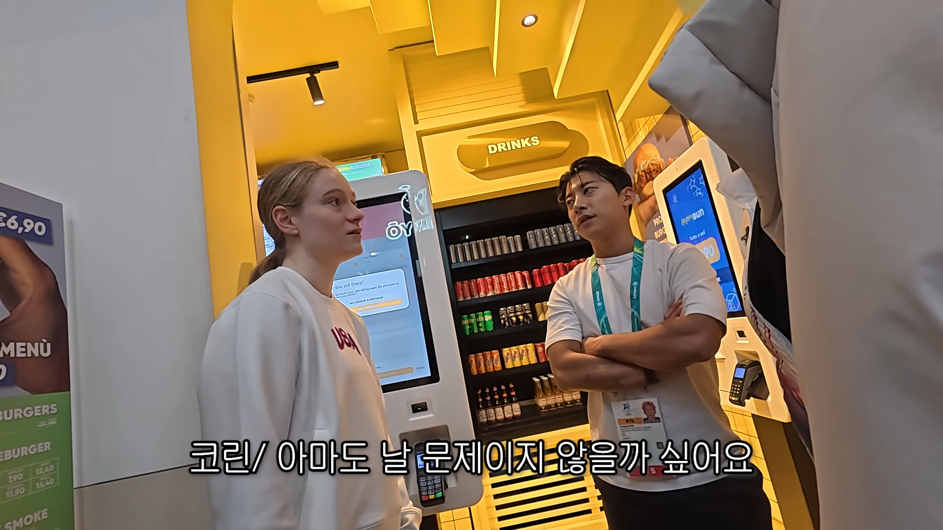 유튜브 채널 ‘꽉잡아윤기-Kwakyoongy’ 캡처