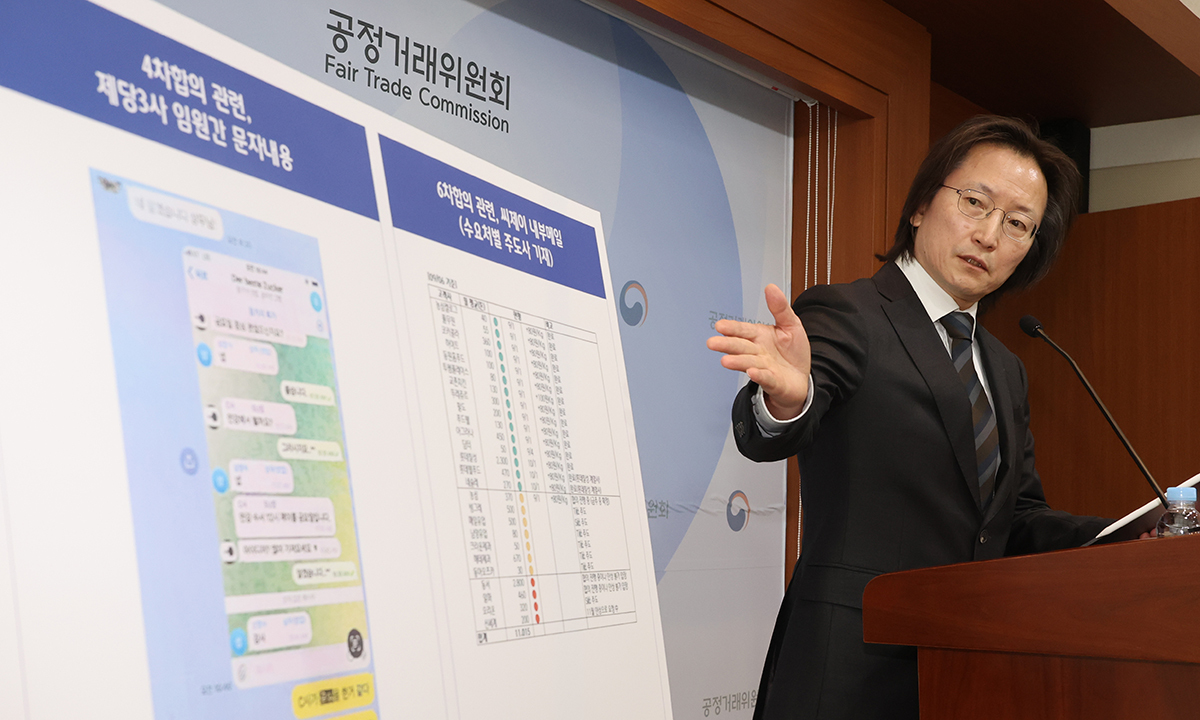 “독과점 사업자들 약탈적 담합에 경종” 주병기 공정거래위원장이 12일 정부세종청사에서 설탕 가격을 담합한 CJ제일제당, 삼양사, 대한제당에 총 4083억원의 과징금을 부과하기로 했다고 발표하고 있다. 이들 제당 3사는 2021년 2월부터 지난해 4월까지 인상 6차례, 인하 2차례 등 총 8차례에 걸쳐 설탕 판매가격을 담합했다.
세종=연합뉴스