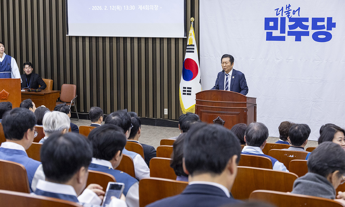 더불어민주당 정청래 대표가 설 연휴를 앞둔 12일 국회에서 열린 의원 총회에 참석해 인사말을 하고 있다. 연합뉴스