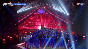 무명전설, 99명 '탑' 세웠다… 이제 트로트도 '오디션 전쟁'