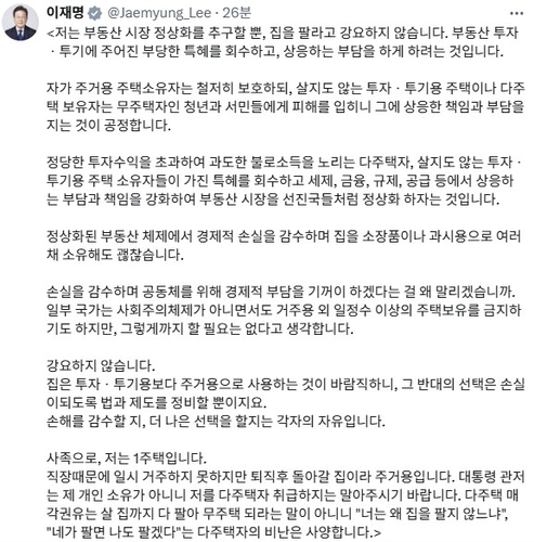 이재명 대통령이 12일 청와대에서 열린 수석보좌관회의에 입장하고 있다. 청와대통신사진기자단