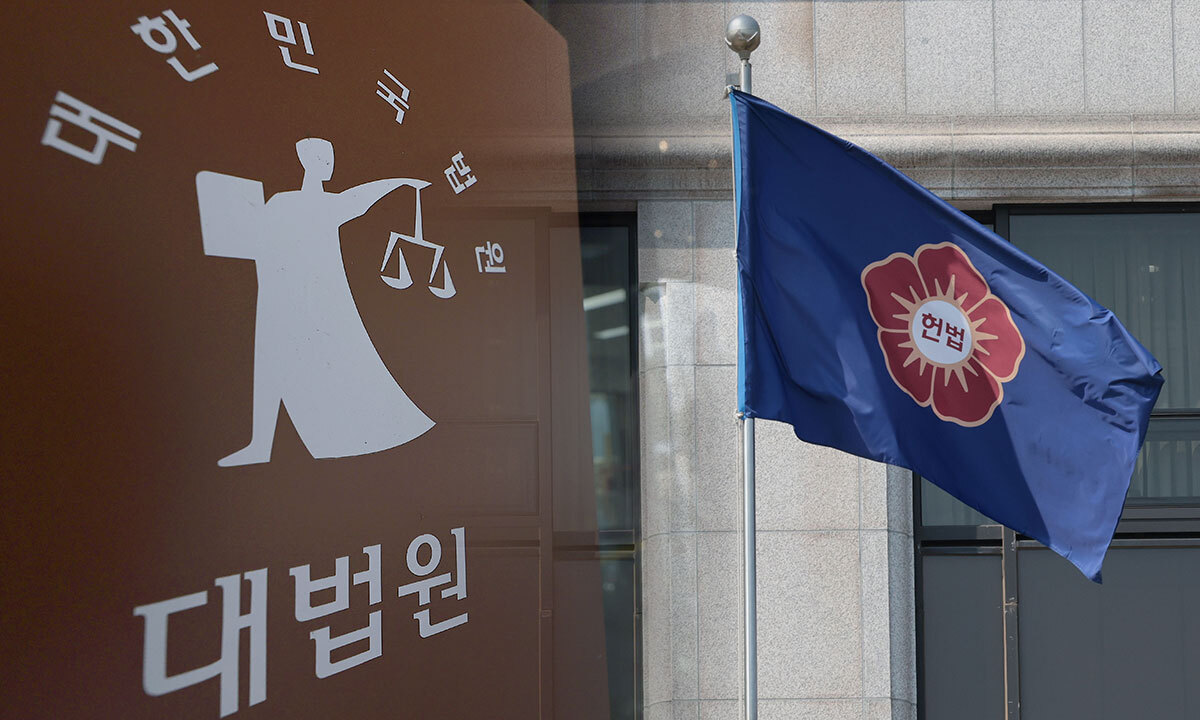 서울시 서초구 대법원, 종로구 헌법재판소 모습. 뉴스1