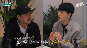 김남일, 강남 햄버거집 적자 고백… &${esc.h}34;하루 매출 30만원&${esc.h}34;