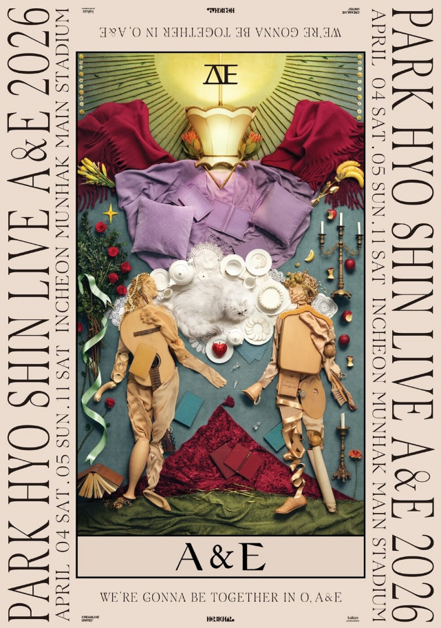 '박효신 라이브 에이 앤 이 2026' 공연 포스터. 뉴스1