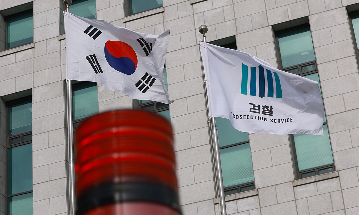 서울 서초구 대검찰청. 연합뉴스