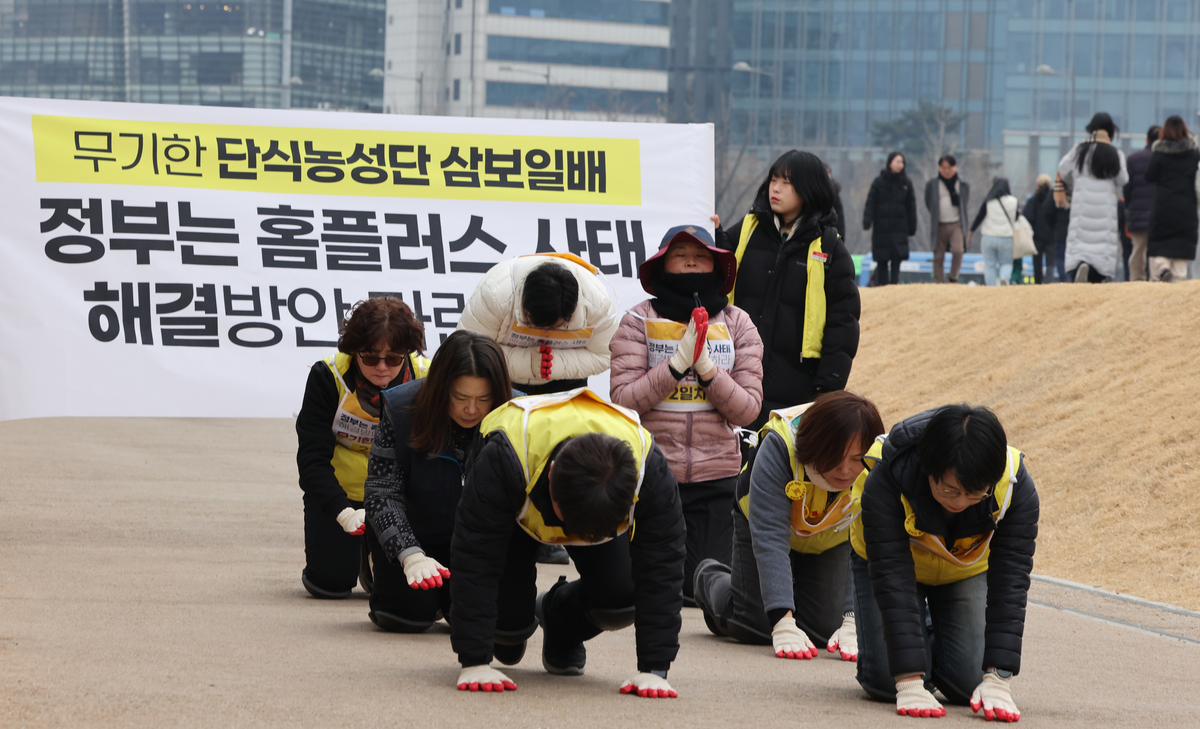 민주노총 서비스연맹 마트산업노동조합 홈플러스 지부 소속회원들이 지난 10일 홈플러스 사태해결을 촉구하며 청와대 방향으로 삼보일배를 하고 있다. 연합뉴스