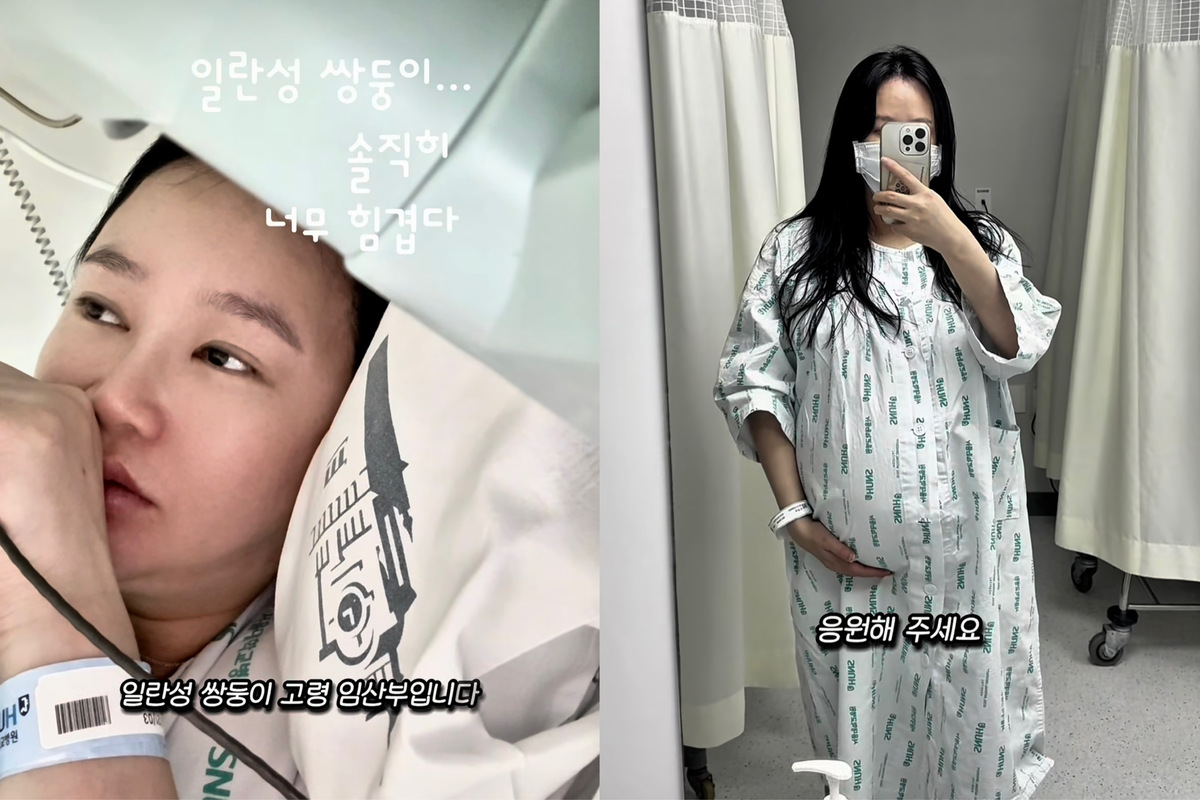 오초희가 일란성 쌍둥이 임신 중 힘겨운 근황을 전했다. 오초희 인스타그램 캡처