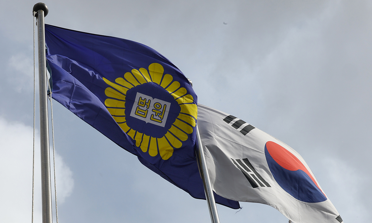 법원 깃발이 바람에 날리고 있다. 연합뉴스