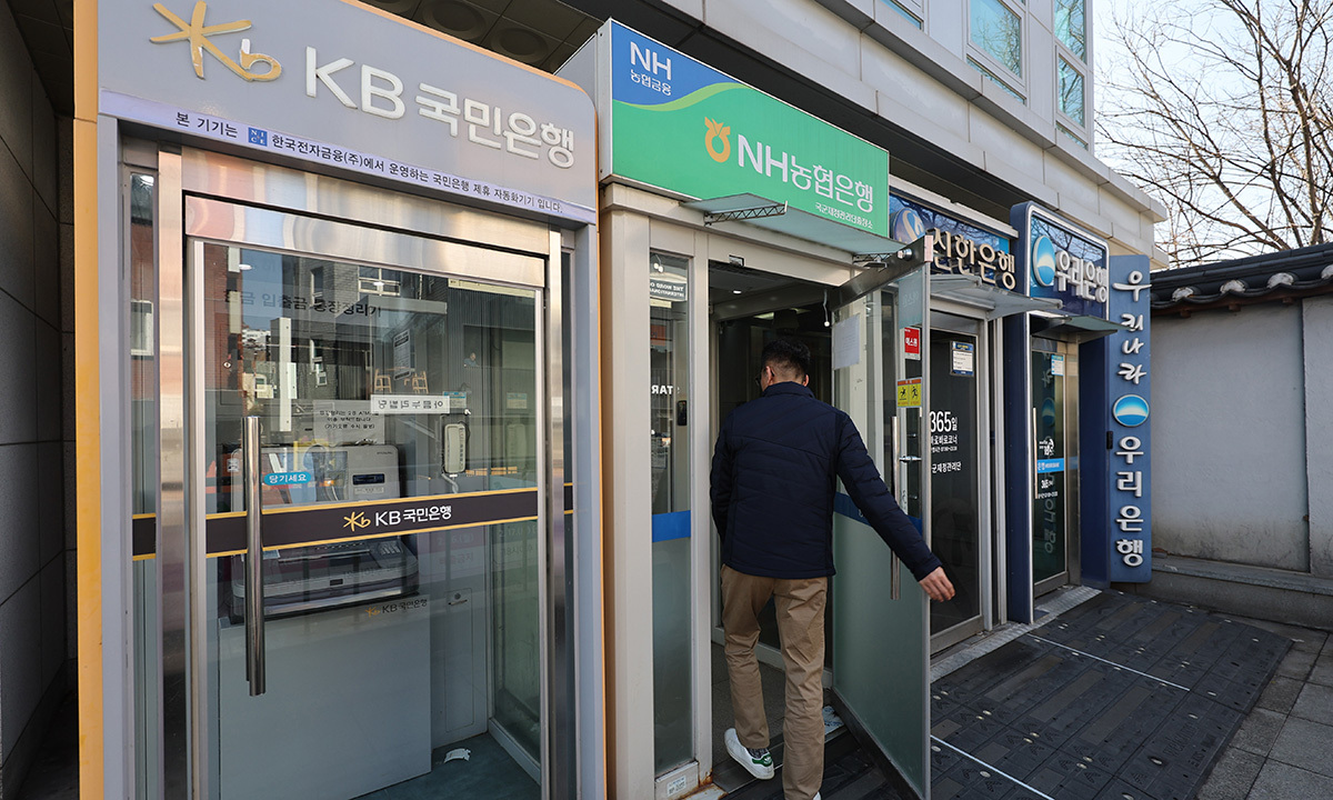 지난 18일 서울 시내의 은행 ATM 기기. 연합뉴스
