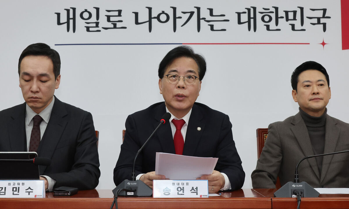 국민의힘 송언석 원내대표가 19일 서울 여의도 국회에서 열린 최고위원회의에서 발언하고 있다. 허정호 선임기자