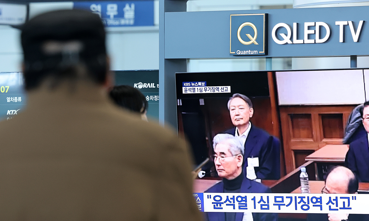 19일 대전역 대합실에서 시민들이 윤석열 전 대통령의 내란 우두머리 혐의 1심 선고 생중계를 시청하고 있다. 윤 전 대통령은 서울중앙지방법원에서 열린 1심에서 무기징역을 선고받았다. 뉴스1