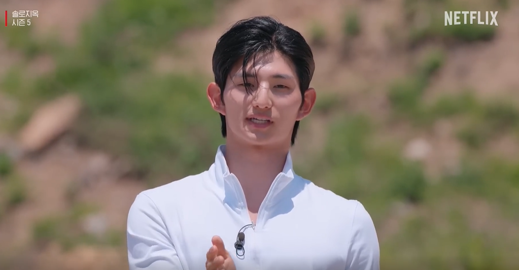 이성훈. Netflix '솔로지옥5'