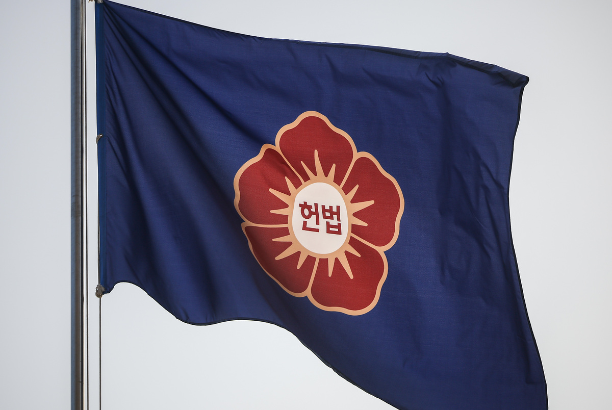 서울 종로구 헌법재판소. 뉴시스