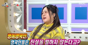 '명예 영국인' 백진경, 폭행전과 악성루머에 &${esc.h}34;장군의 기세로 선처 없다&${esc.h}34;