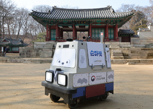'창덕궁' 자율주행 로봇으로 문화재 지킨다! [한강로 사진관]