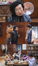 박명수, 유재석 집에서 홀대?